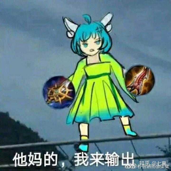 有哪些《王者荣耀》的搞笑表情包?