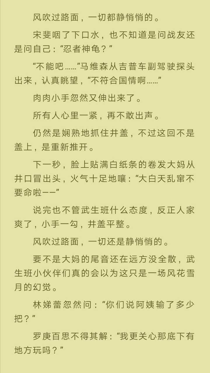 百看不厌的原耽?