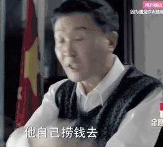 分享一下《人民的名义》表情包?