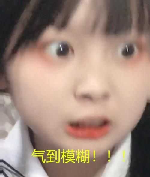 大家有这个小女孩的表情包吗?
