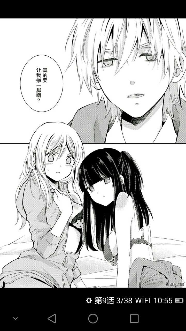 如何看待百合姬citrus与捏造陷阱两部作品动画化?