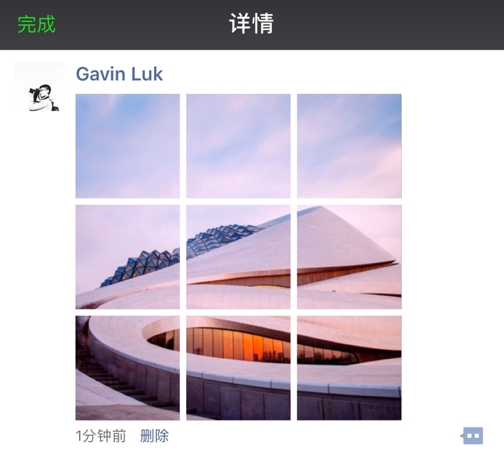 旅行中如何优雅地发朋友圈?