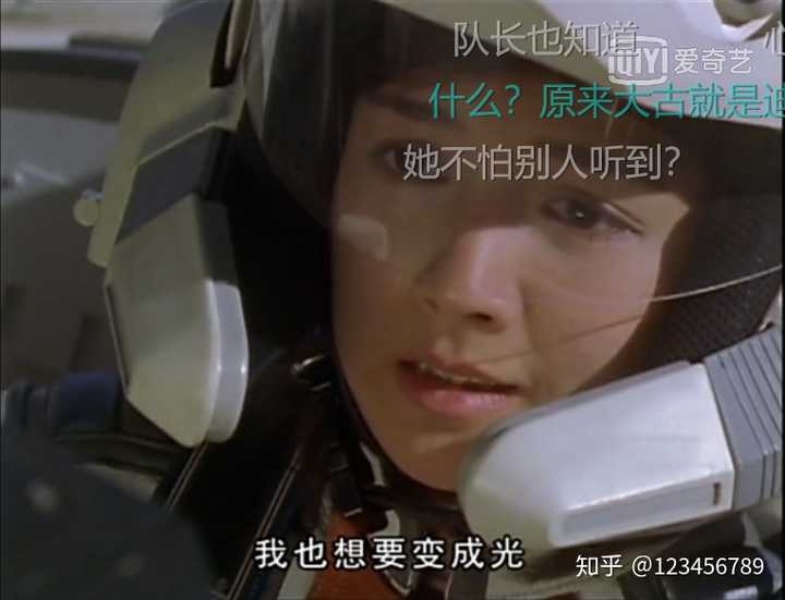 奥特曼系列最美女主角是谁?
