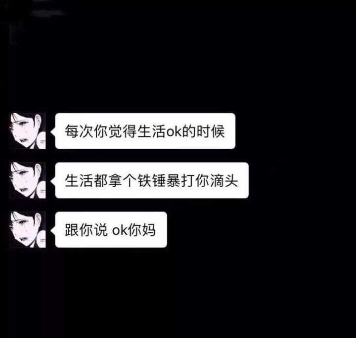 有没有丧系的图片适合做头像?