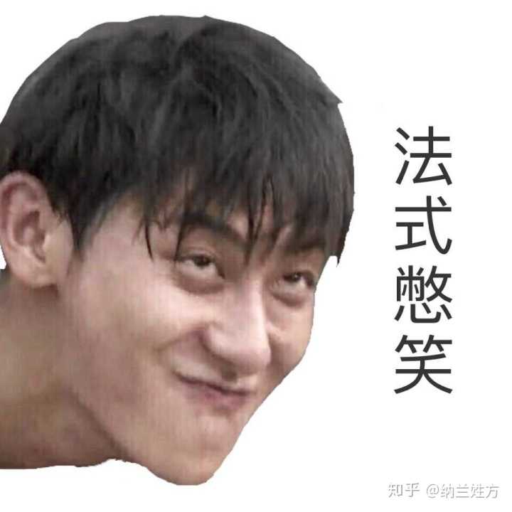 最努力憋笑的一次经历是什么?