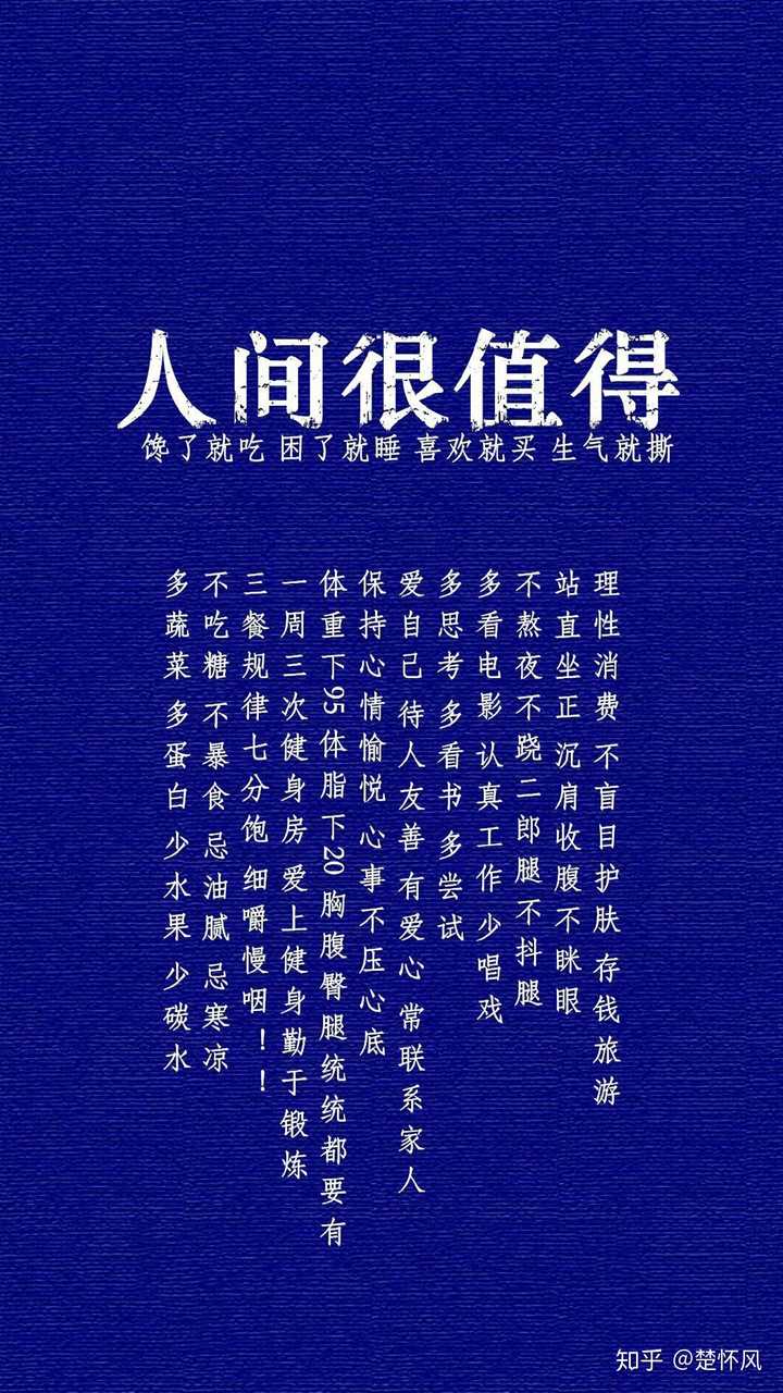 分享一句让你走出艰难时的句子吧?
