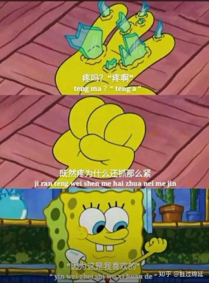 绵和粉海星的可爱图片嘛 还有一些可以做手机的壁纸 一直喜欢海绵宝宝