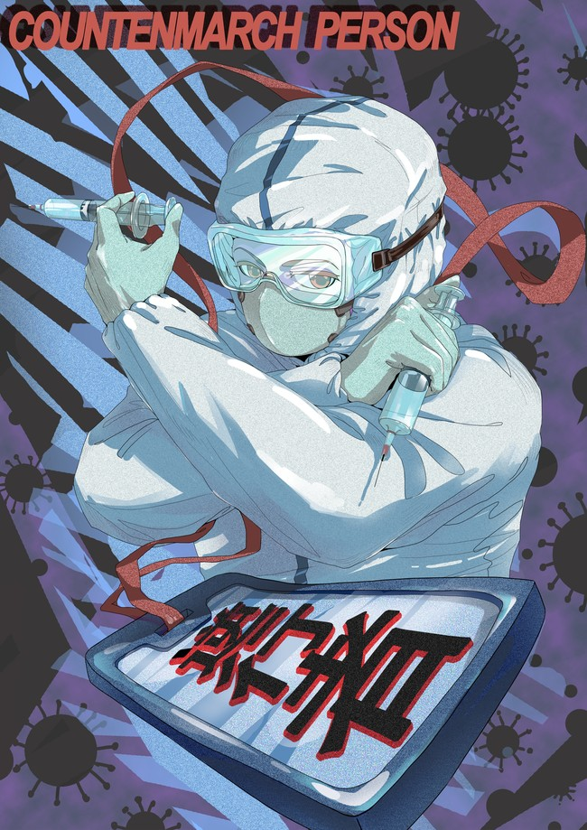 在这次疫情期间,有哪些正能量的漫画和短视频?