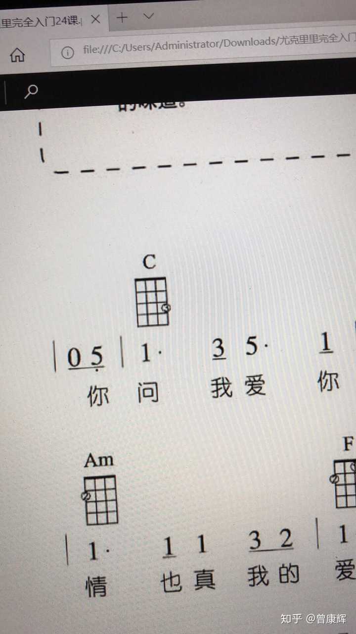 想学尤克里里,但是和弦下面的数字代表什么意思?