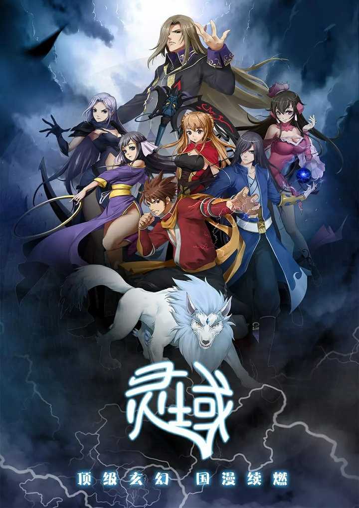 有没有什么好看的国漫推荐?