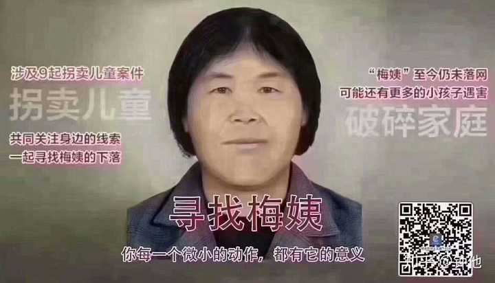 梅姨有一席之地!