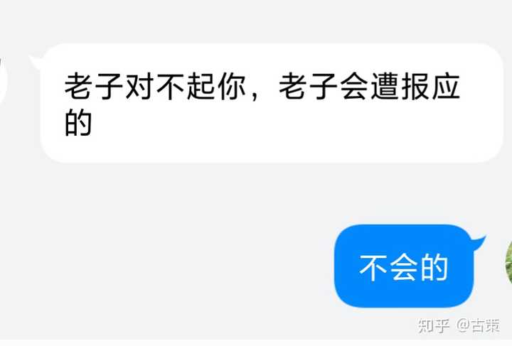 被分手后两个月前男友加微信却不说话,是什么心态?