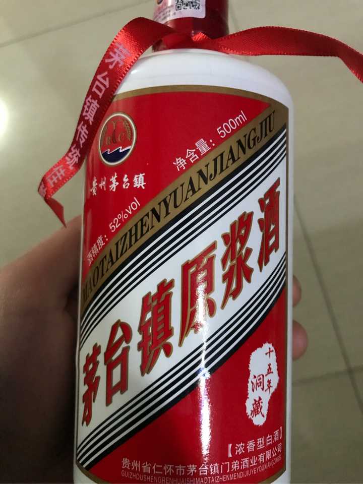 请问一下茅台镇原浆酒52度十五洞藏一瓶多少钱?