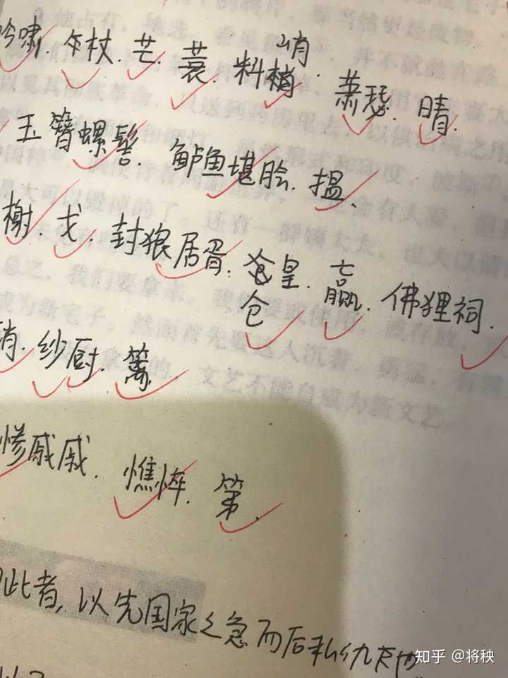 写字难看是怎样的一种体验?