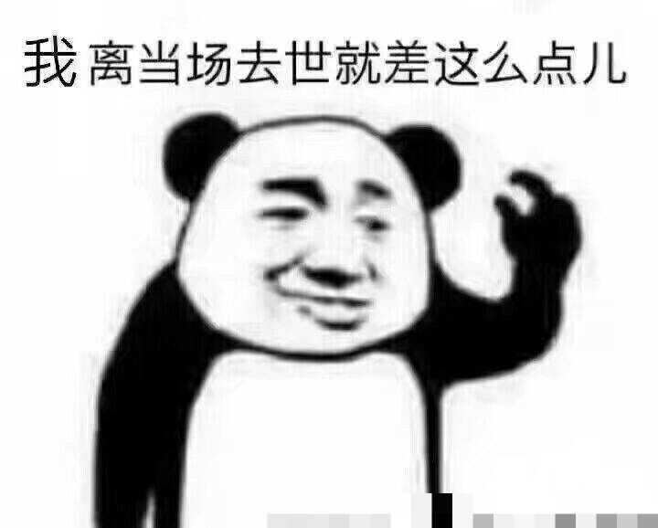 我装瞎  我哥装聋 长辈们的笑容渐渐凝固在脸上