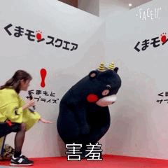 熊本熊到底是不是同一人扮演?