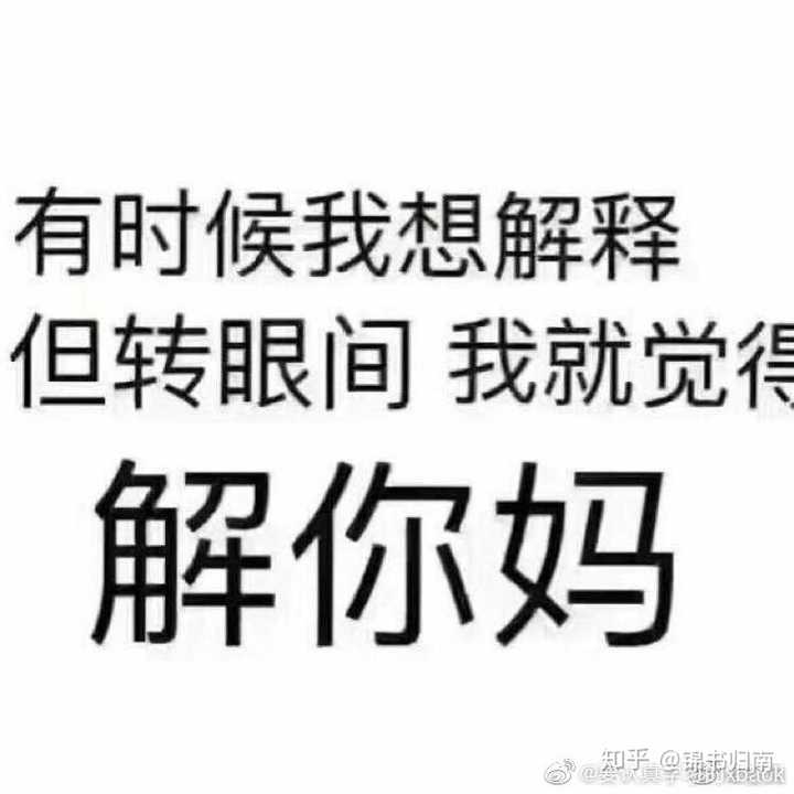 你怎么看西华大学起火,学生有说有笑疏散?