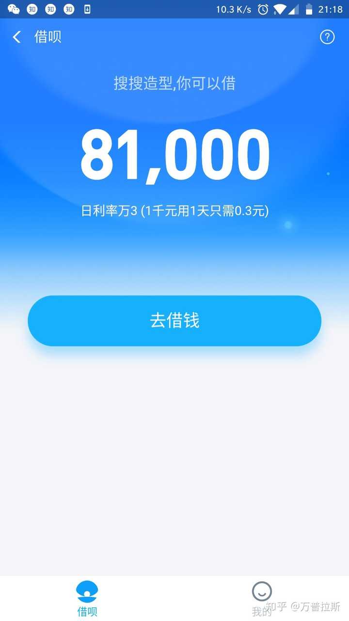 支付宝蚂蚁花呗提前还款,会影响额度和信用分吗?