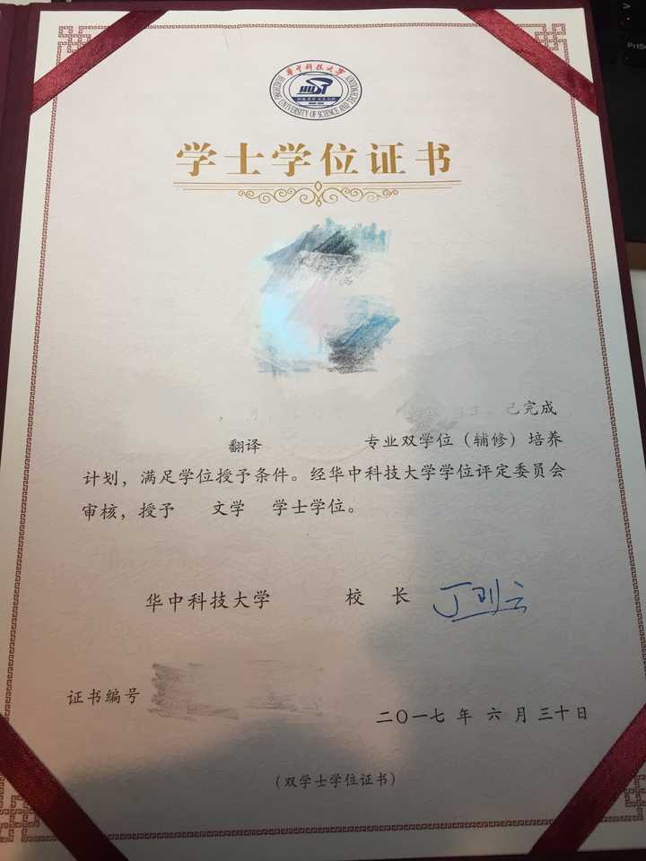 在武汉就读七校联合办学双学位是怎样一番体验?