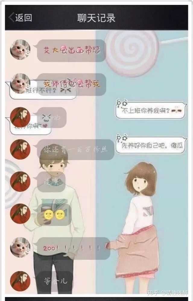 阿泱,艾辰,罗之豪之间发生过什么?