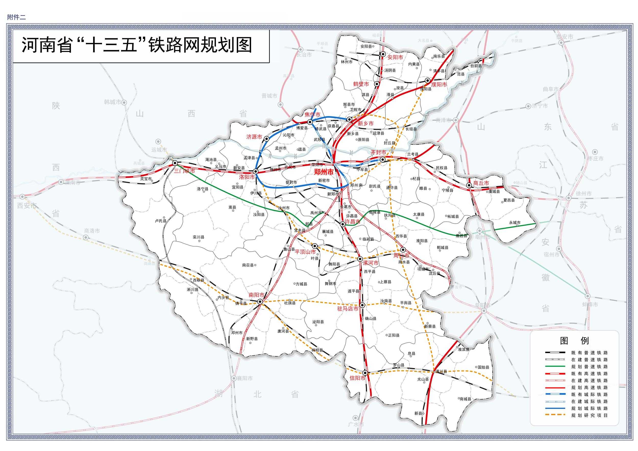 濮阳有"濮潢铁路"规划.河南省人民政府门户网…显示全部