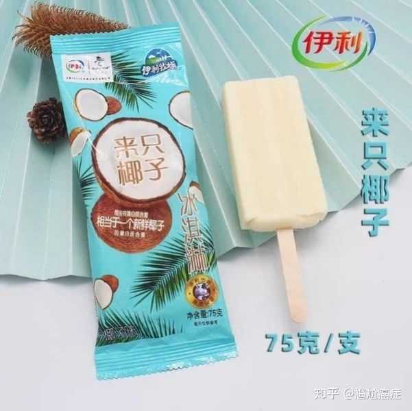 目前市场上性价比最高的冰淇淋雪糕冰棍是什么牌子的