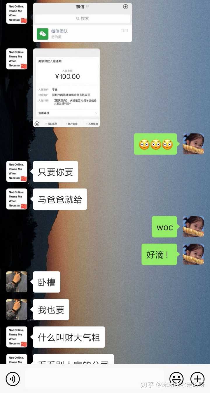 为什么我总觉得自己是个憨憨?