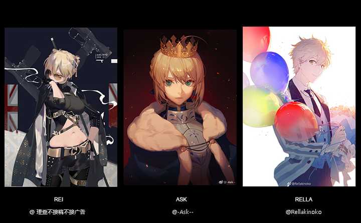 rei子,ask,rella,谁的画工最好?