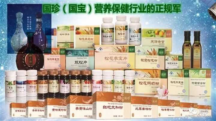 国珍产品调理配方及价格参考,推荐收藏mp.weixin.qq.com