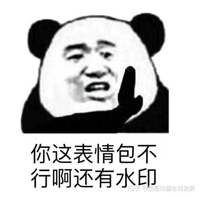 有哪些沙雕表情包?
