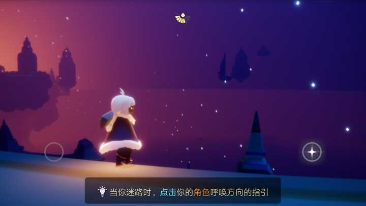 做了所谓7年的光遇为什么bug这么多?