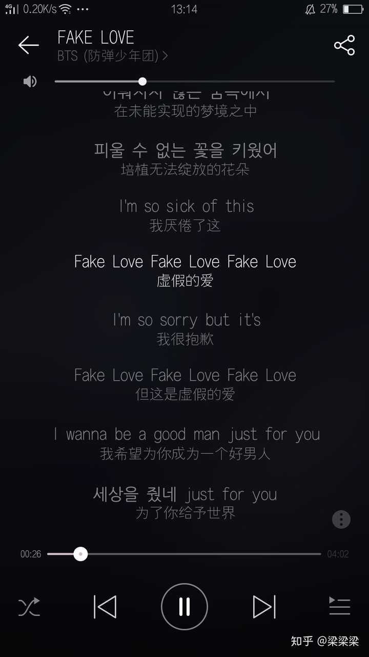 如何评价防弹新专主打《fake love》?