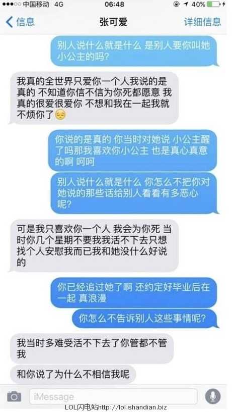 怎么评价国服第一男枪张嘉文?