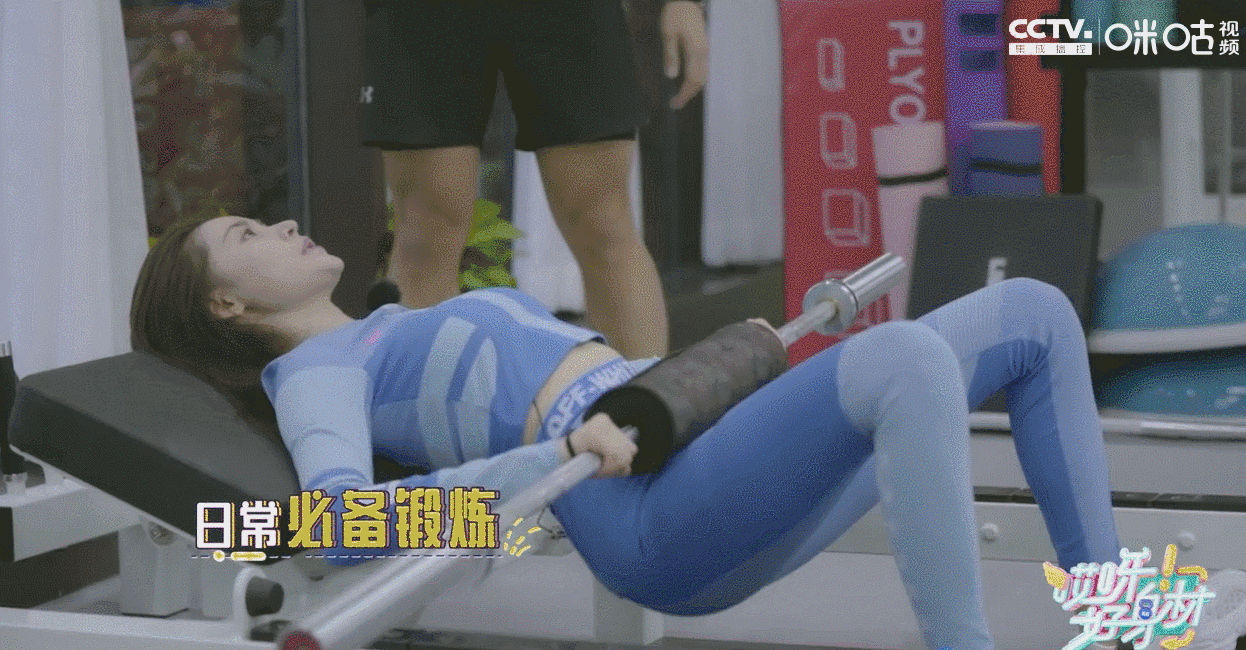 如何评价《哎呀好身材》第一期?