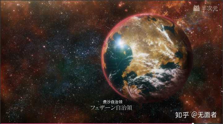 如何评价《银河英雄传说 die neue these》第七集?