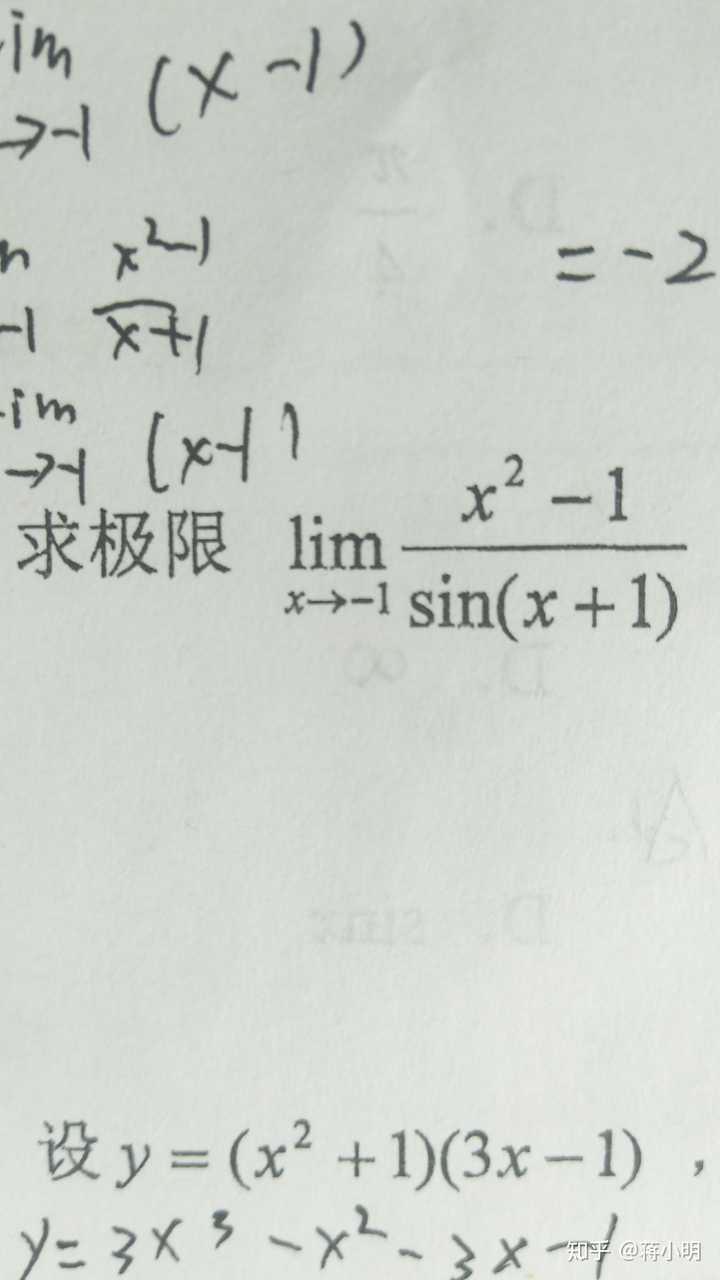 数学题 求大佬指教?