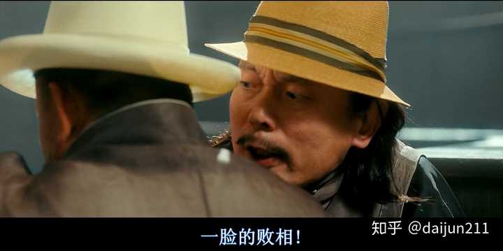 优秀的群演,我倒现在都记得孙守义狠下心说出"两碗"的狰狞表情,和说完