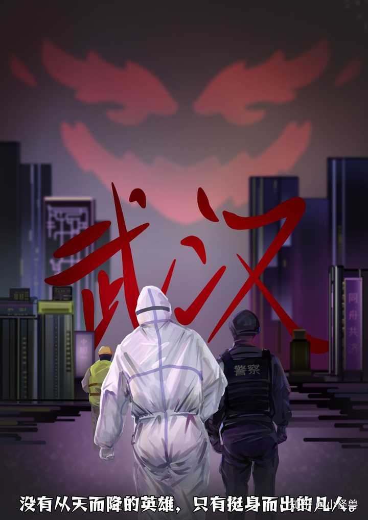 抗击疫情的画要稍微难一点都急在线等
