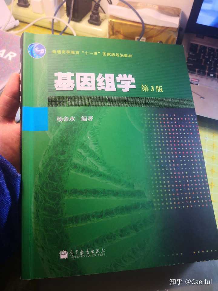 初一生物教案下载_初一生物公开课教案_初一生物上册教案