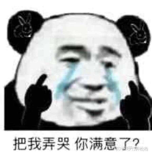 什么狗屁爱情不爱情的.