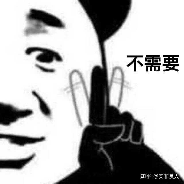 想问一下有邀请别人打游戏的表情包嘛:-d?