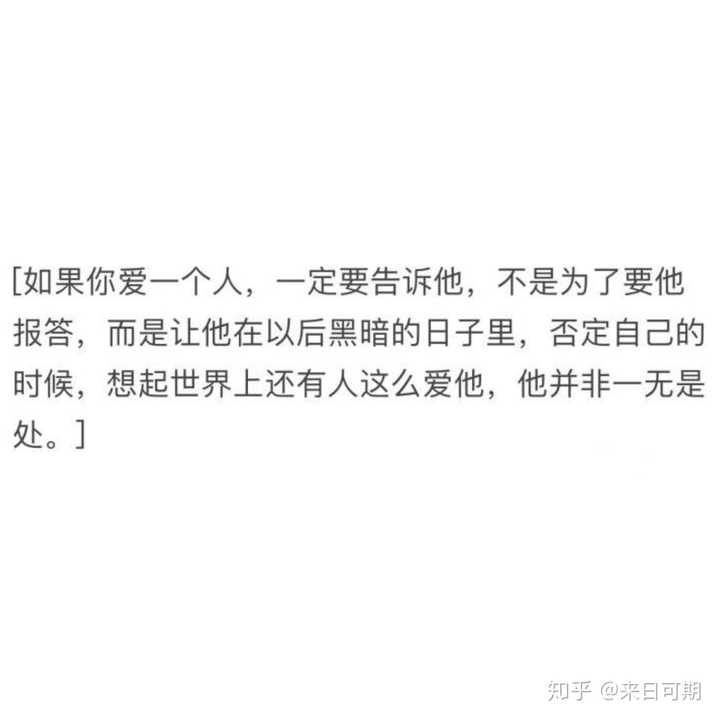 异地恋如何维持长久?