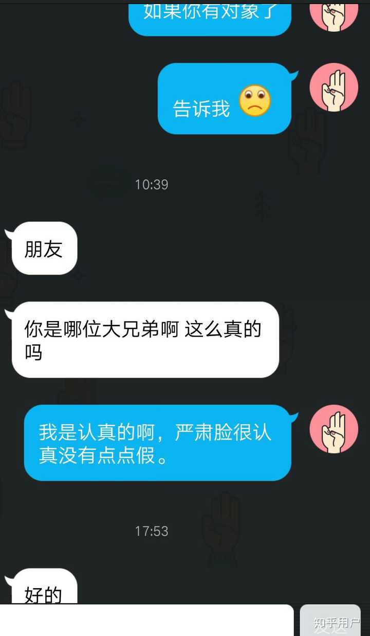 女生怎么追男生?