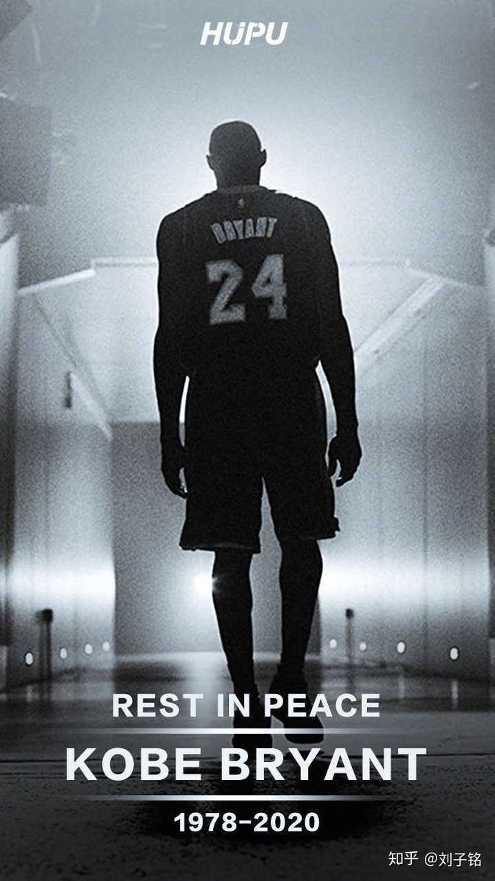 rip.kobe bryant