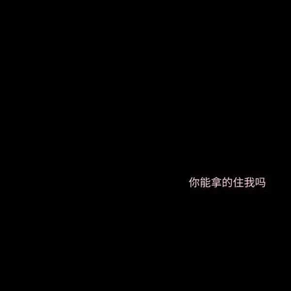 你用过哪些有趣的/有意义的微信朋友圈背景图?