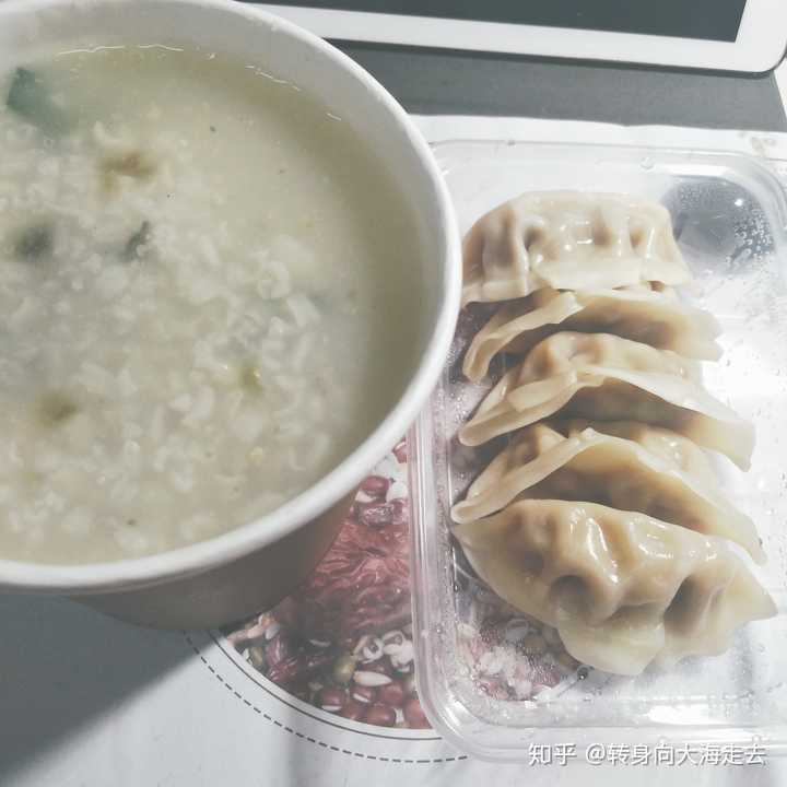 晚餐:外卖 皮蛋瘦肉粥 蒸饺 (十几块)