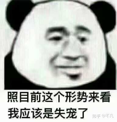 当你们的话题聊到终结时什么样的表情包可以重开话题?