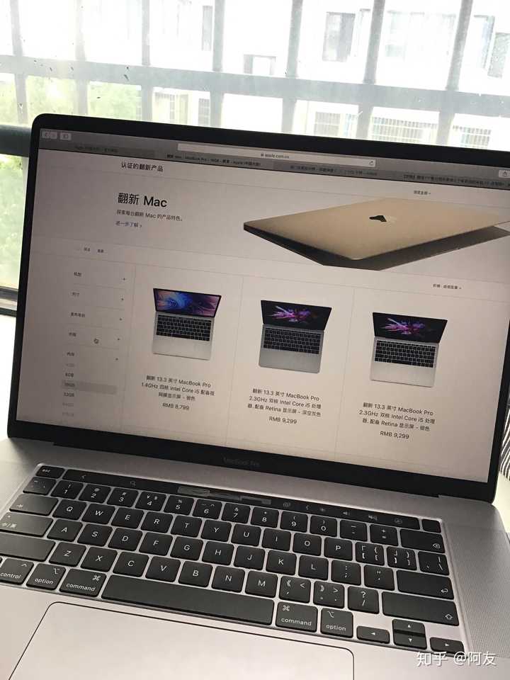 2020年6月购入2017款13寸macbook pro合适么?