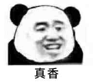 有什么万能表情包?