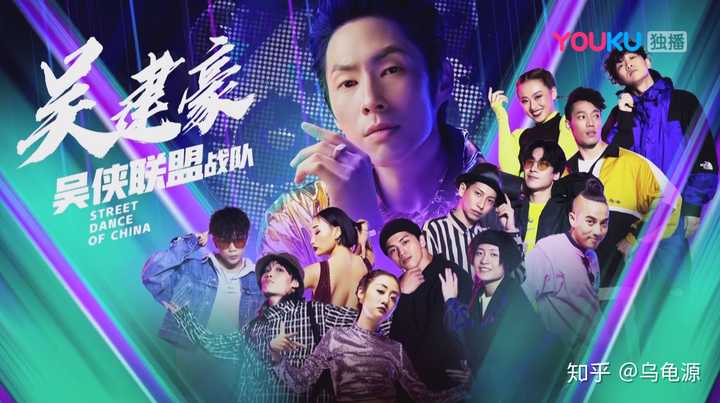 《这!就是街舞》第二季第六期结盟组队后,每个队长的战队实力如何?